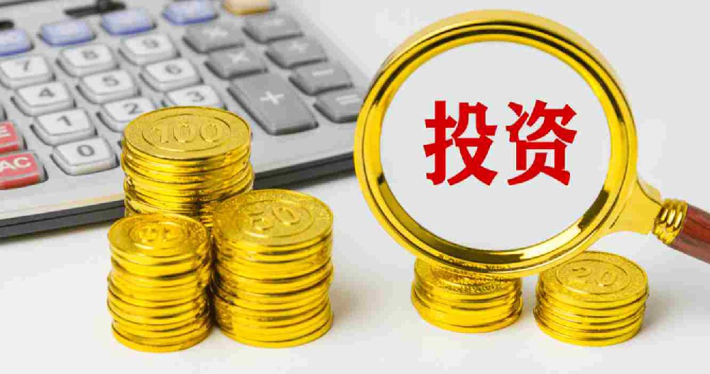 新规出炉 我国对外投资质量效益将进一步提升